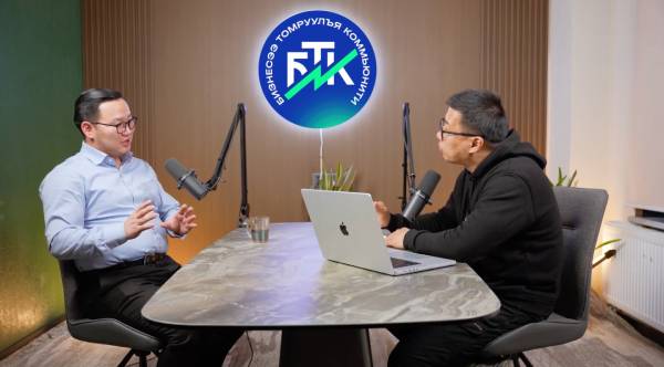 БТК Подкаст